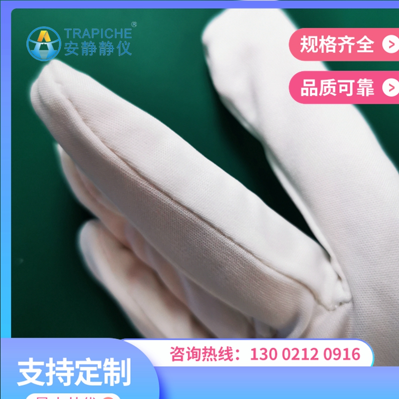扬州防静电手套